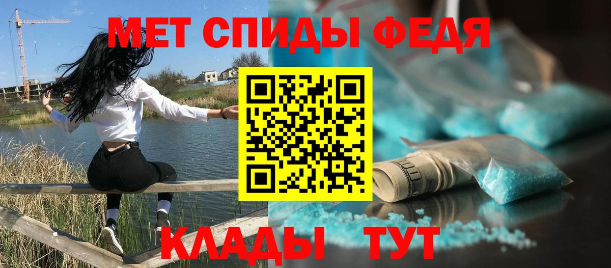 Джанкой  АМФ 97%  АМФЕТАМИН  Вход с VPN 