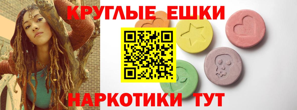 где найти наркотики  Ecstasy DUBAI  мориарти формула  ЭКСТАЗИ 280 MDMA  Джанкой  ЭКСТАЗИ  Вход с VPN 