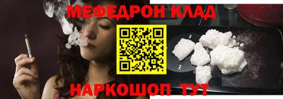 метадон Ливны