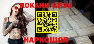 метадон Ливны