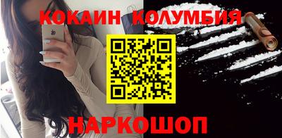 мяу мяу кристалл Ликино-Дулёво