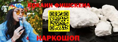 ALPHA-PVP Лесосибирск