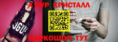 ALPHA-PVP Лесосибирск