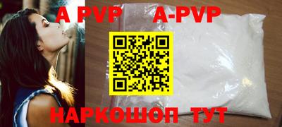 мяу мяу кристалл Ликино-Дулёво