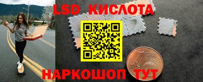 ALPHA-PVP Лесосибирск