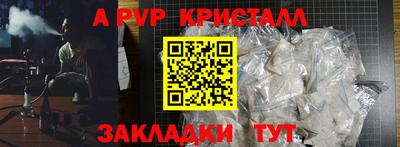 метадон Ливны