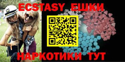 мяу мяу кристалл Ликино-Дулёво