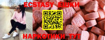мяу мяу кристалл Ликино-Дулёво