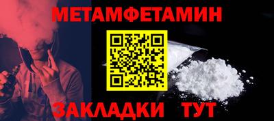 мяу мяу кристалл Ликино-Дулёво