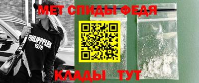 мяу мяу кристалл Ликино-Дулёво