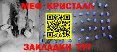 метадон Ливны