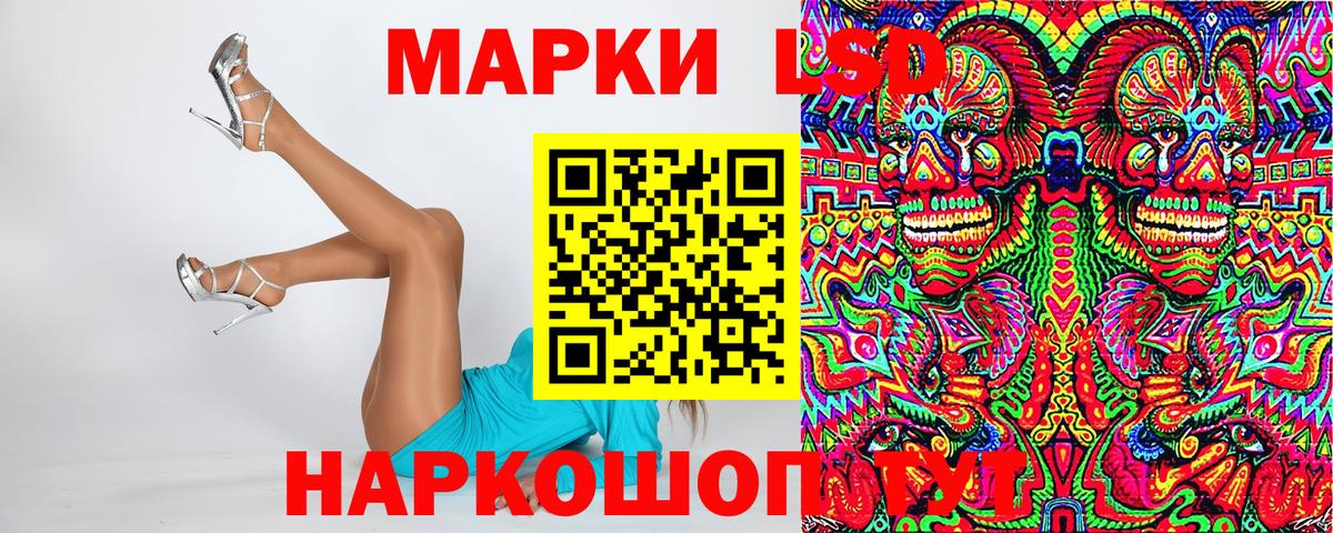 Марки NBOMe  Наркотические марки 1,5мг  Вход с VPN  Наркотические марки 1,5мг  Джанкой 