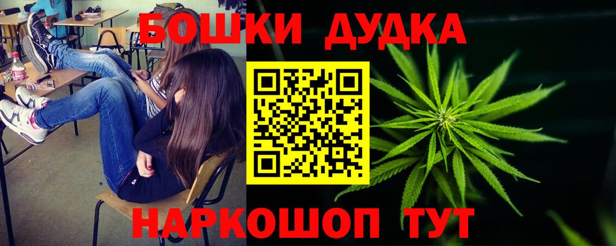 Марихуана ГИДРОПОН Джанкой