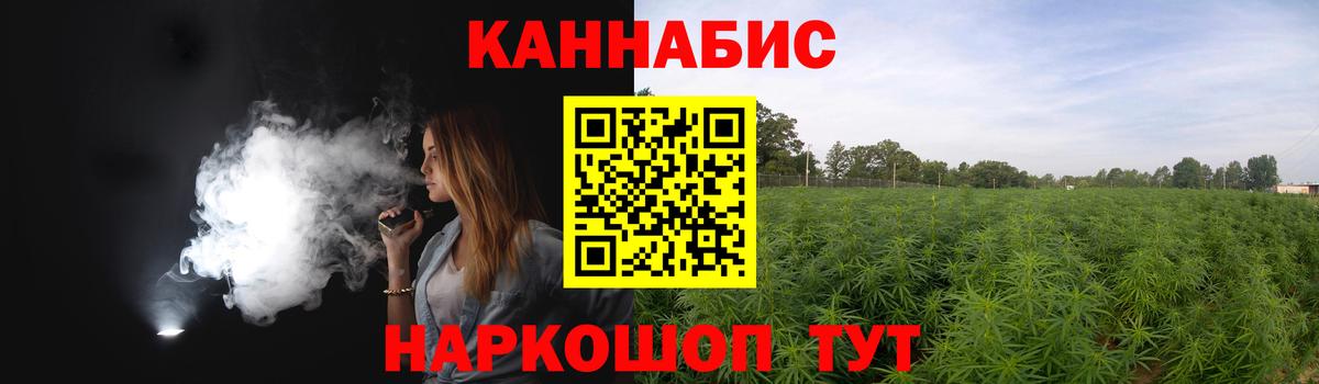 Конопля VHQ  Марихуана марихуана  Джанкой  Вход с VPN 